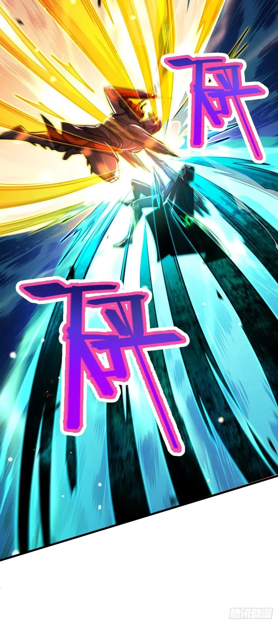 824 单打独斗 第29页