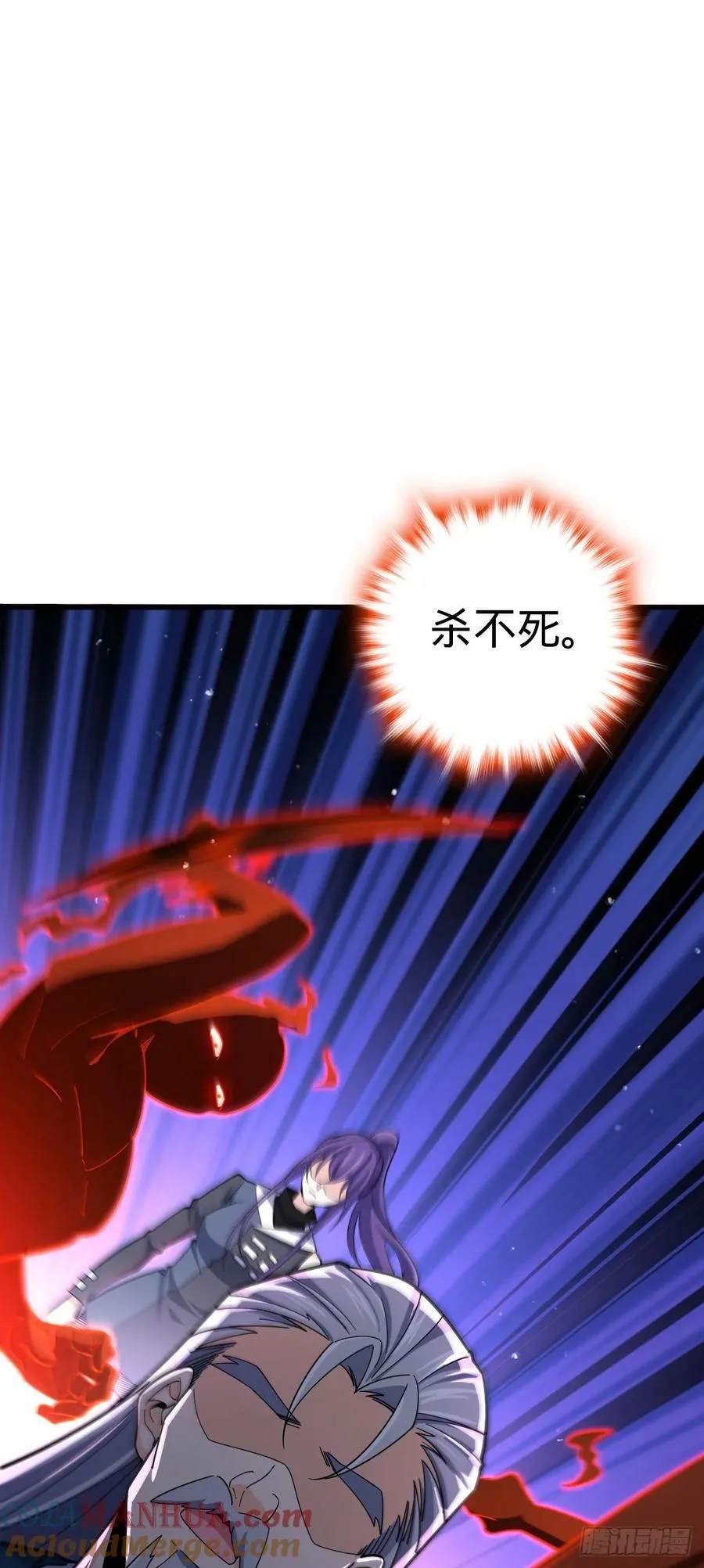 824 单打独斗 第37页