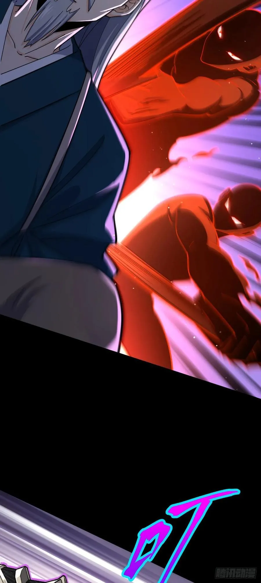 824 单打独斗 第38页