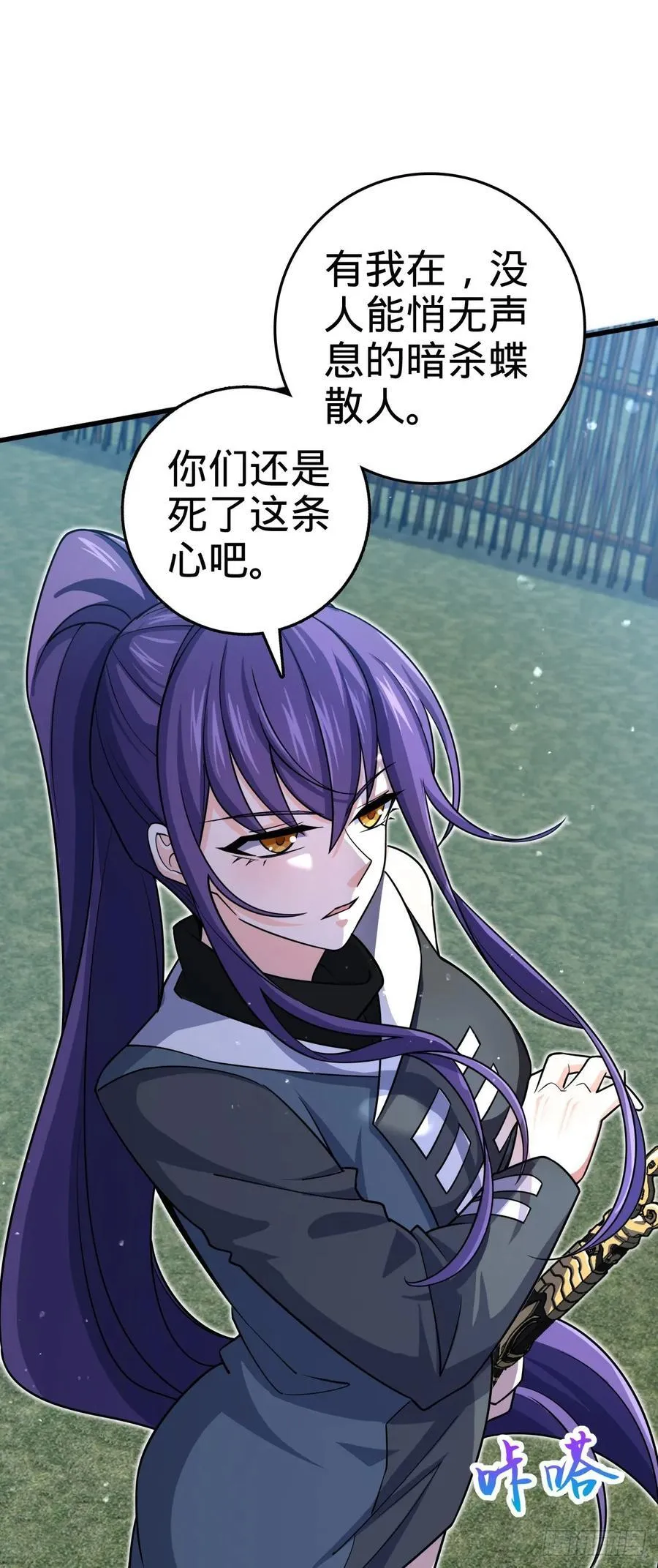 824 单打独斗 第42页
