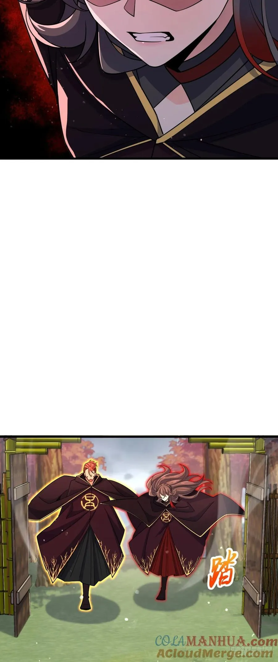 824 单打独斗 第46页