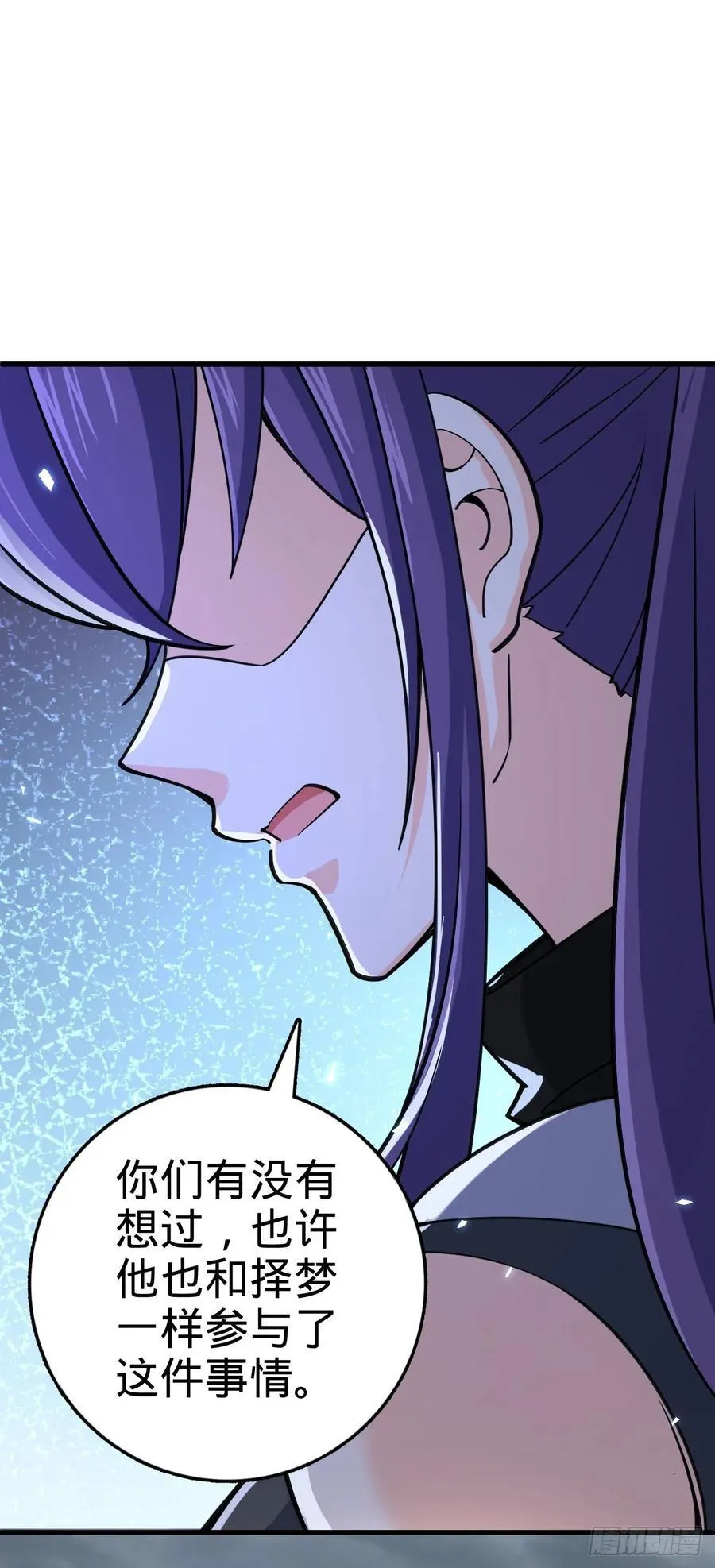 824 单打独斗 第51页