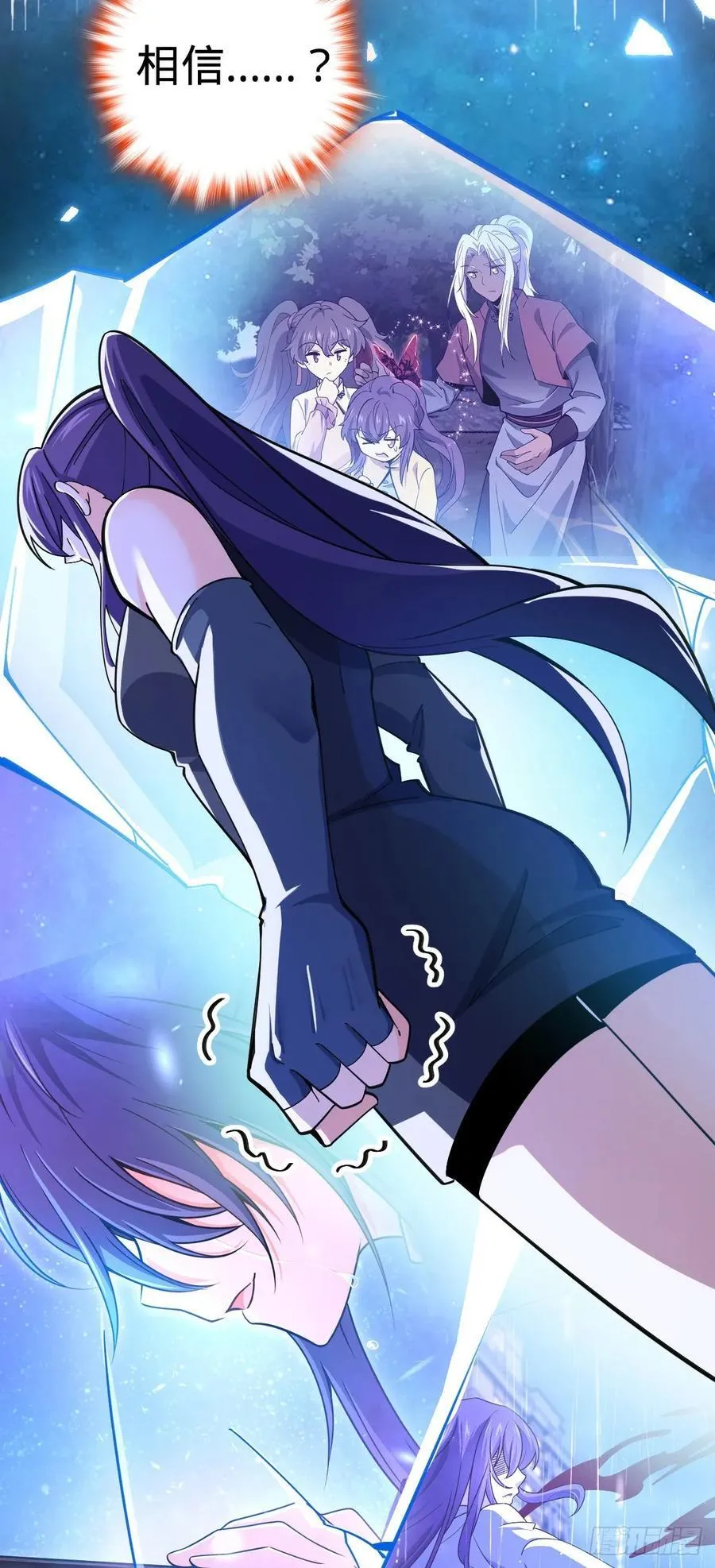 824 单打独斗 第54页