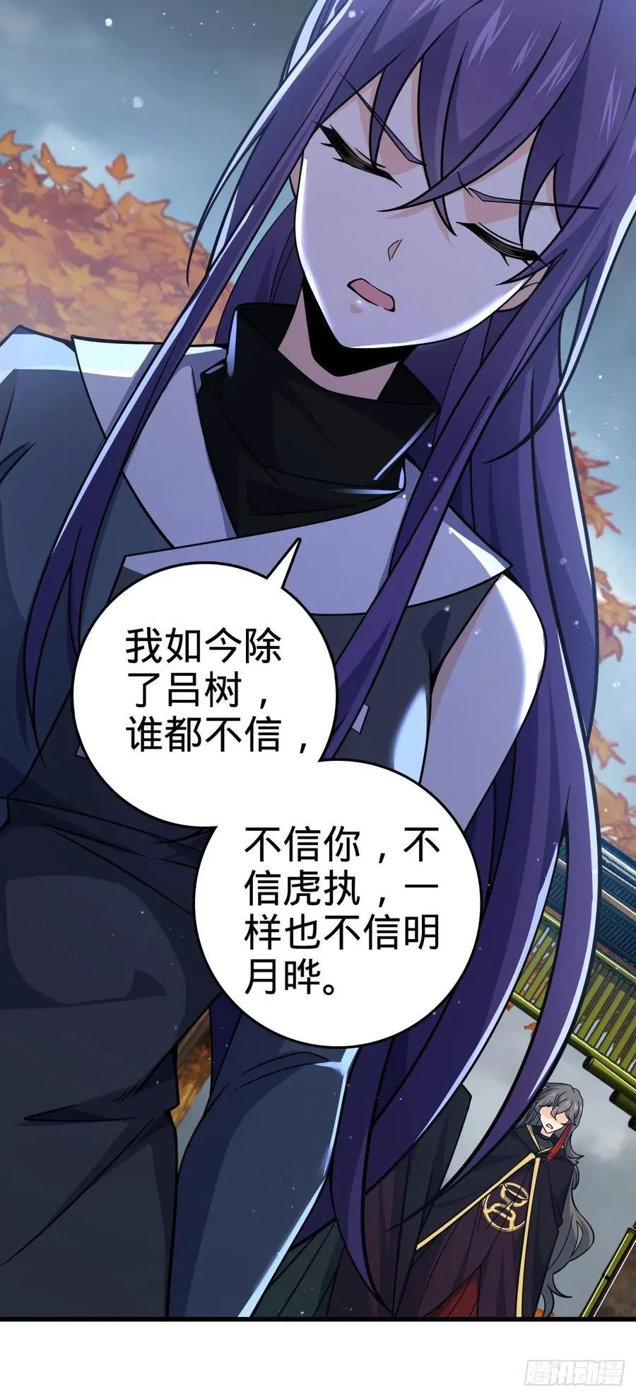 824 单打独斗 第56页