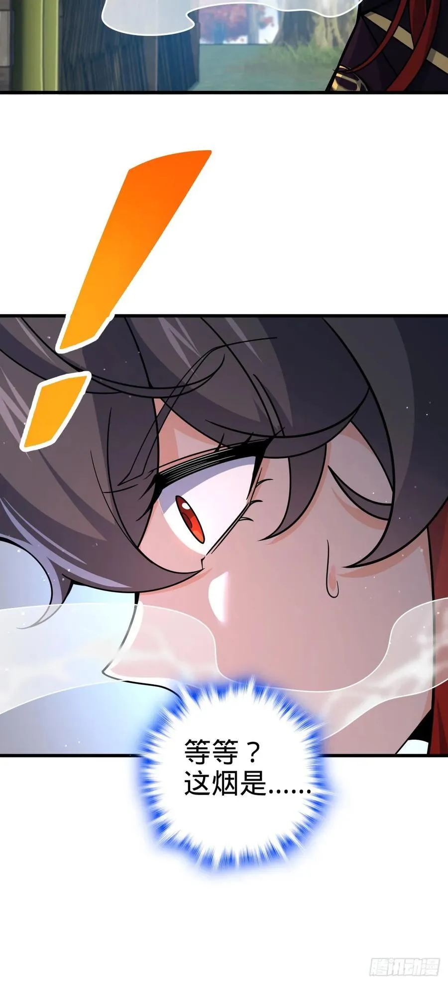824 单打独斗 第59页
