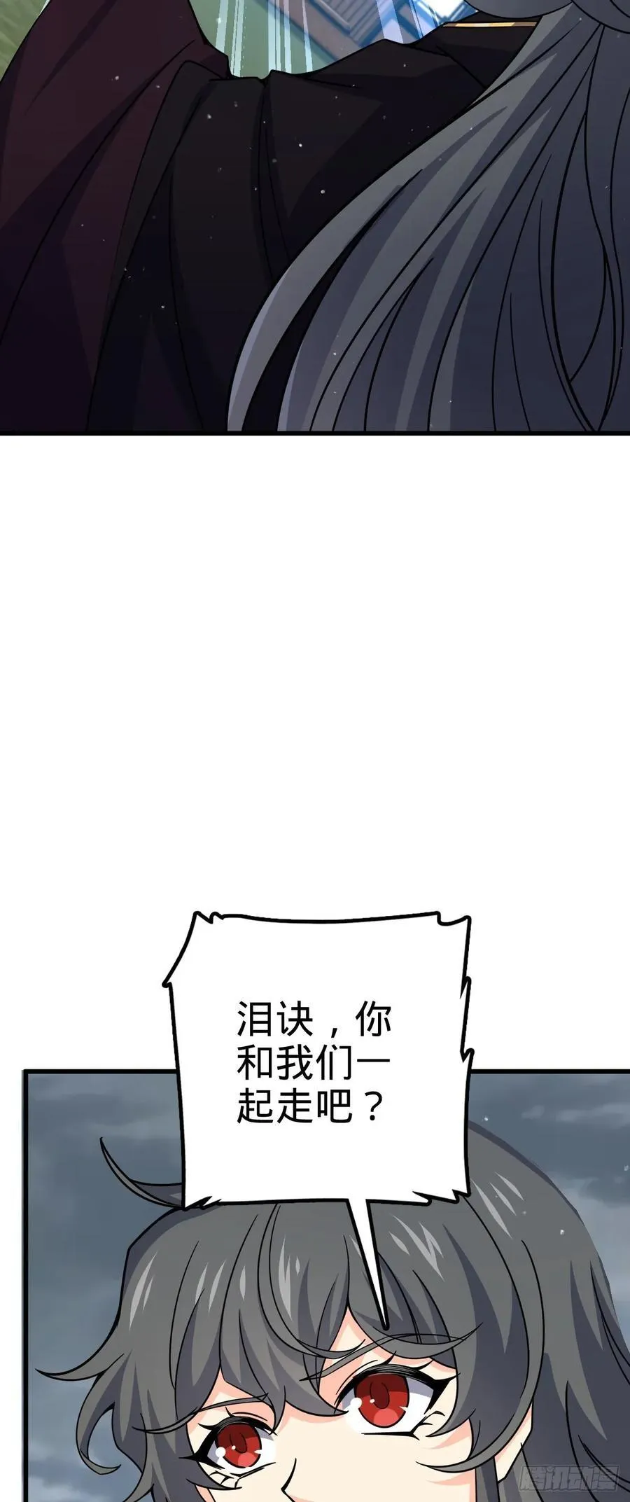 824 单打独斗 第63页