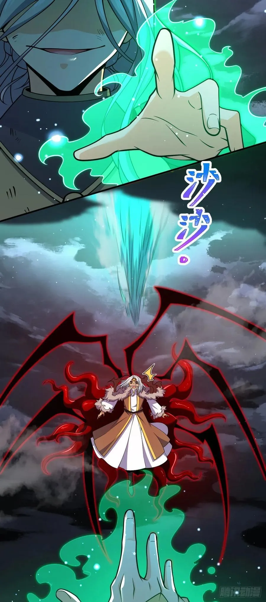 823 不凉热血 第17页