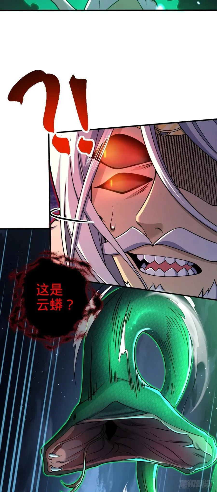 823 不凉热血 第18页