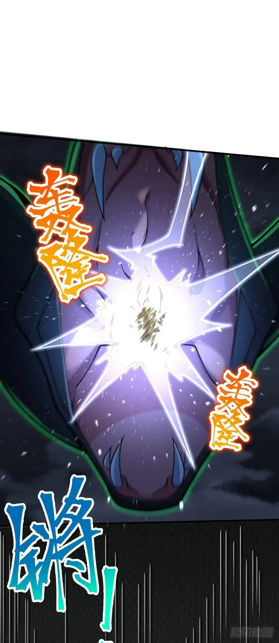 823 不凉热血 第21页
