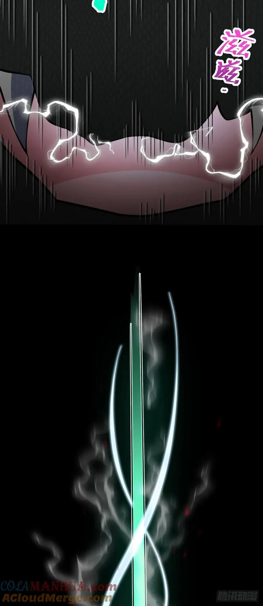 823 不凉热血 第22页