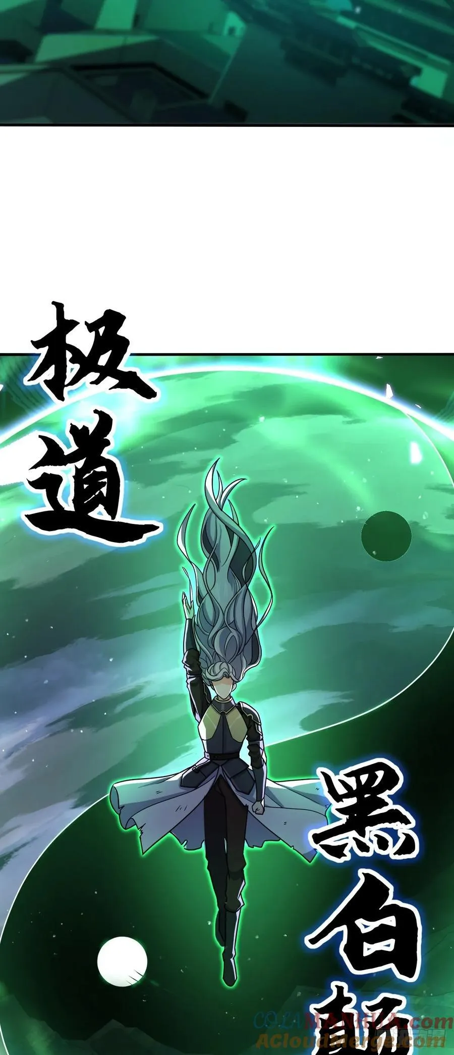 823 不凉热血 第34页