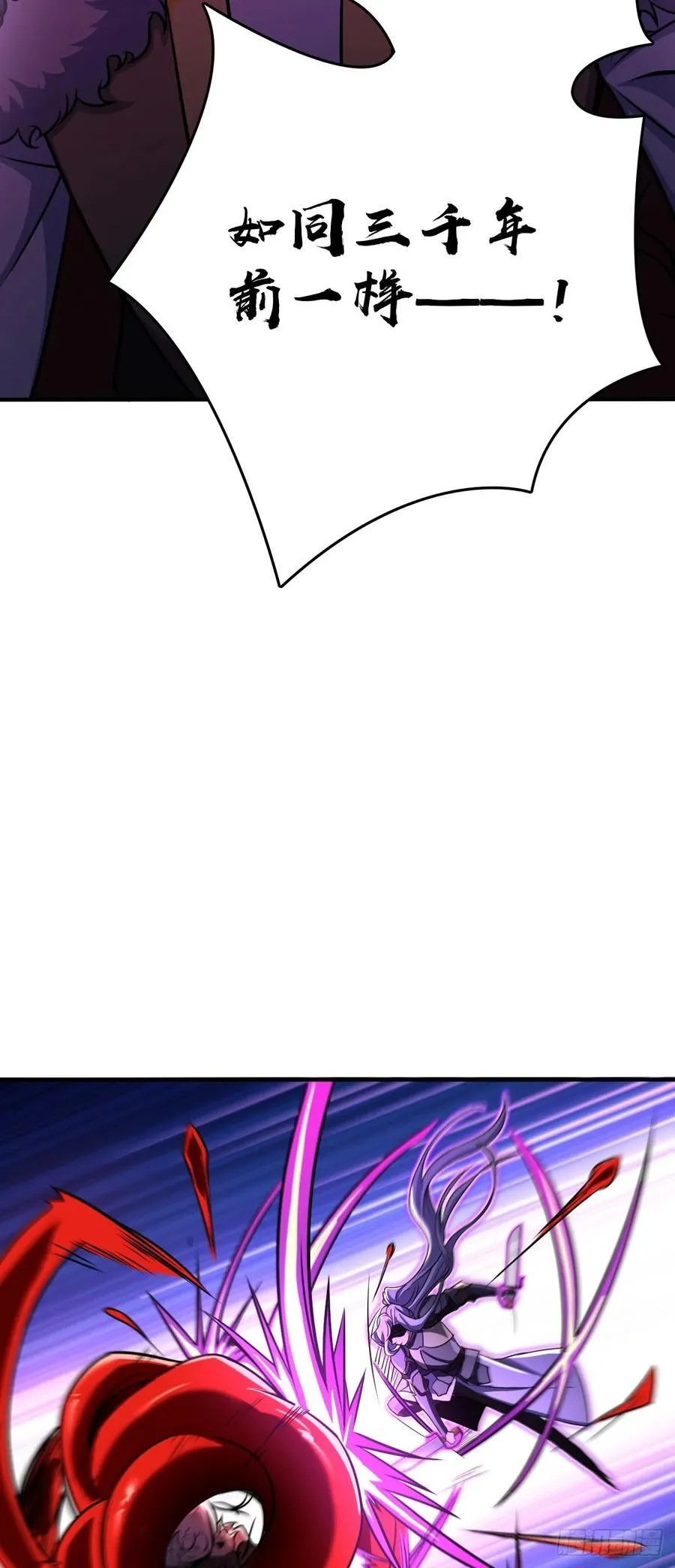 823 不凉热血 第39页