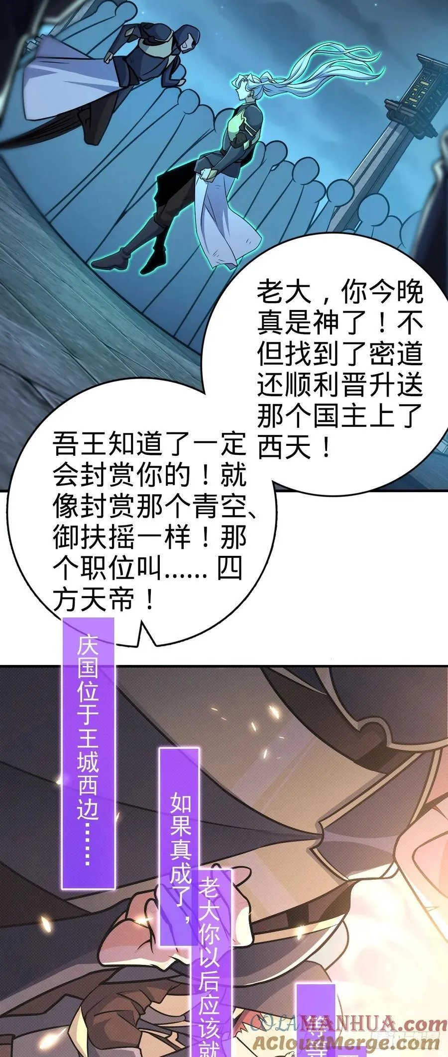 823 不凉热血 第46页