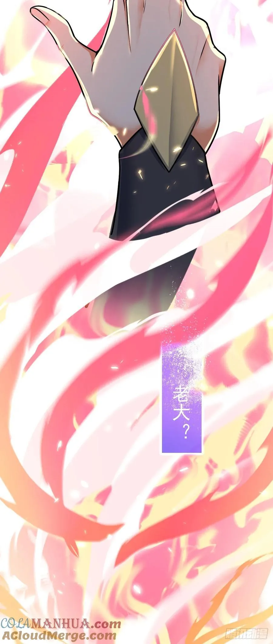 823 不凉热血 第49页