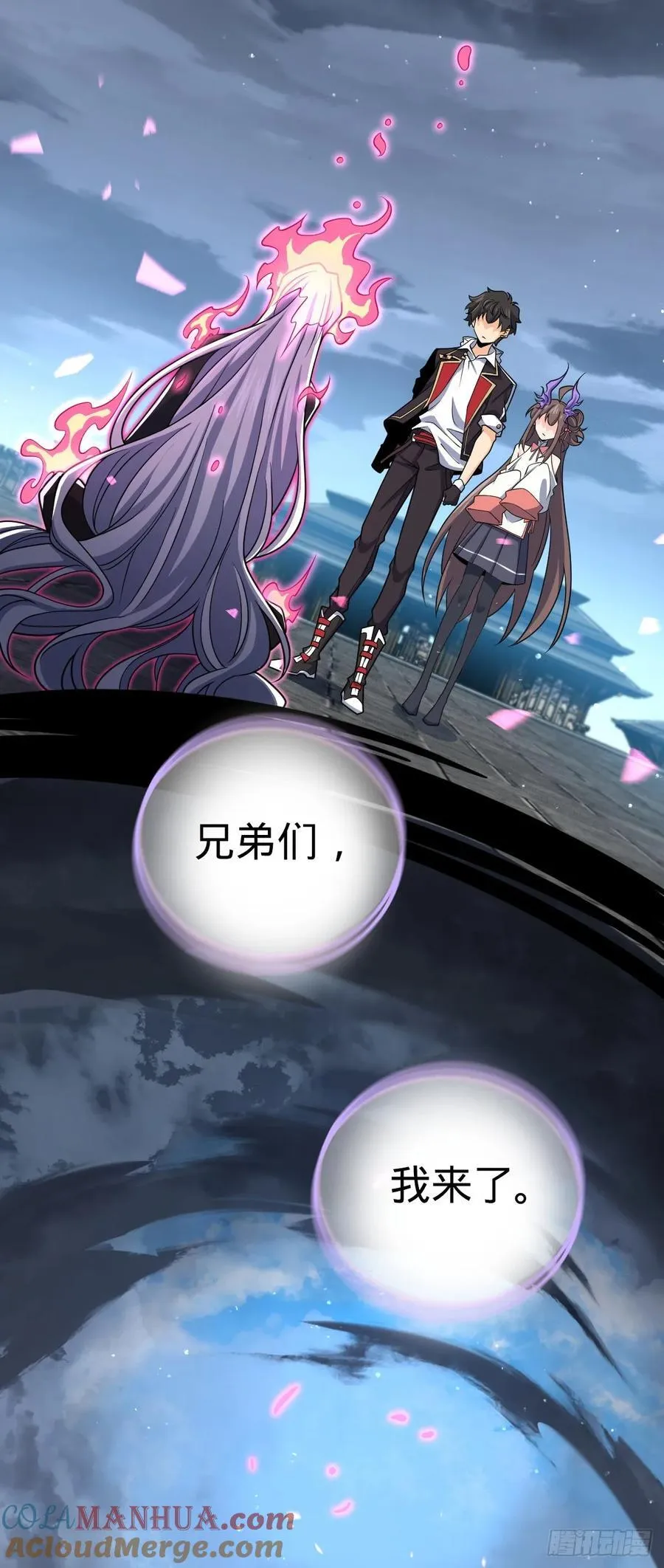 823 不凉热血 第52页