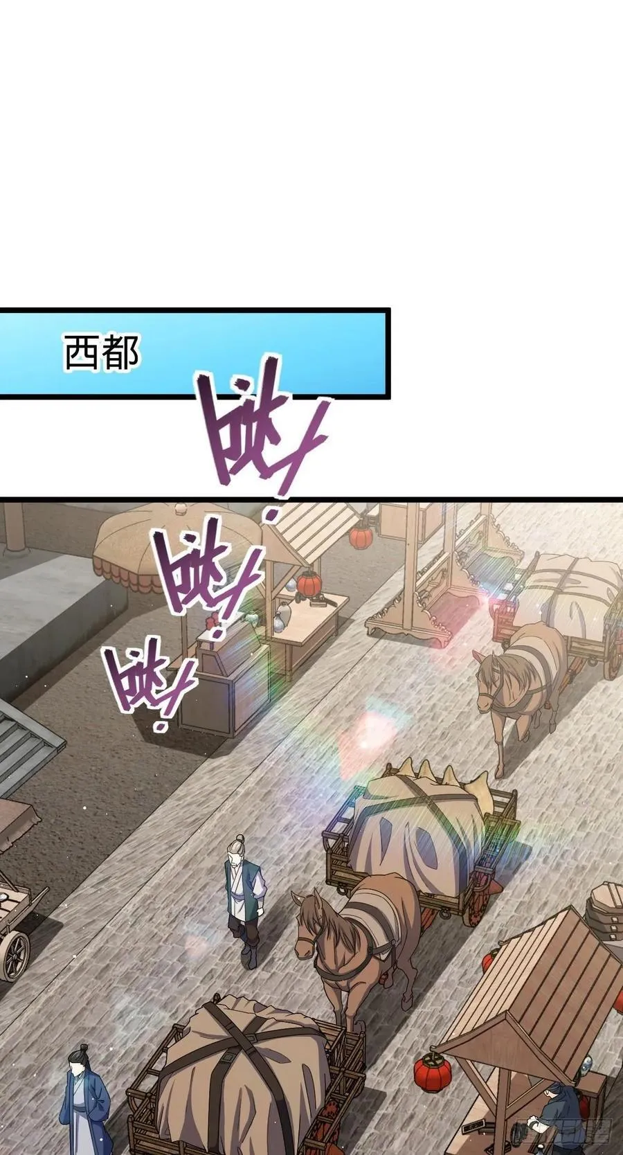 825 后悔的宋家 第2页