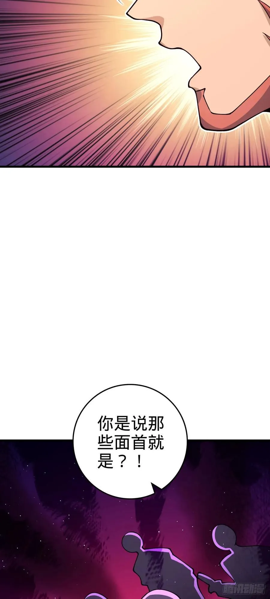 826 明月晔的下落 第41页