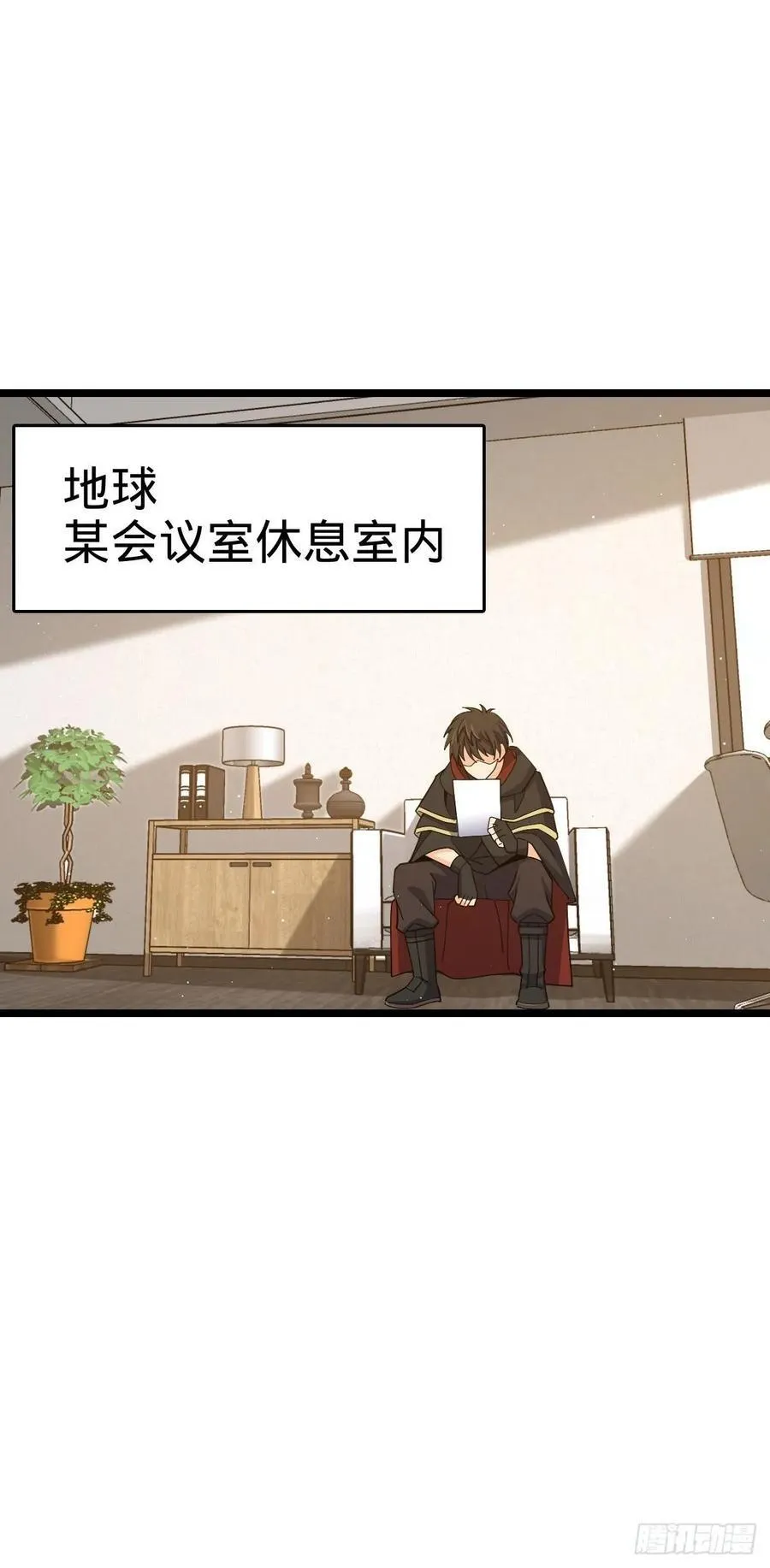 829 地球修行者的应对 第2页