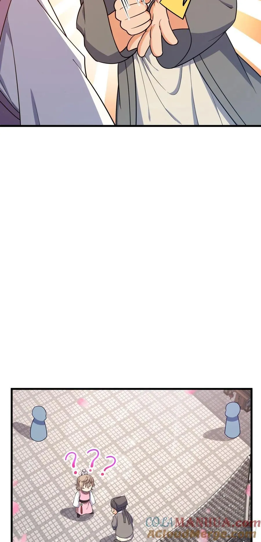 828 桃花诗会 第7页