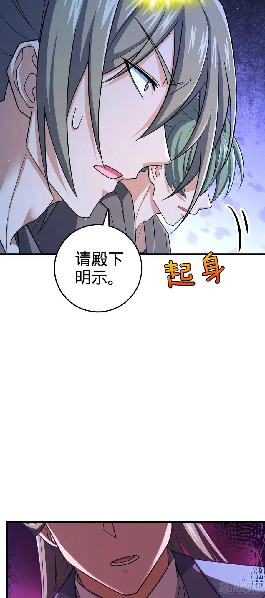 828 桃花诗会 第36页