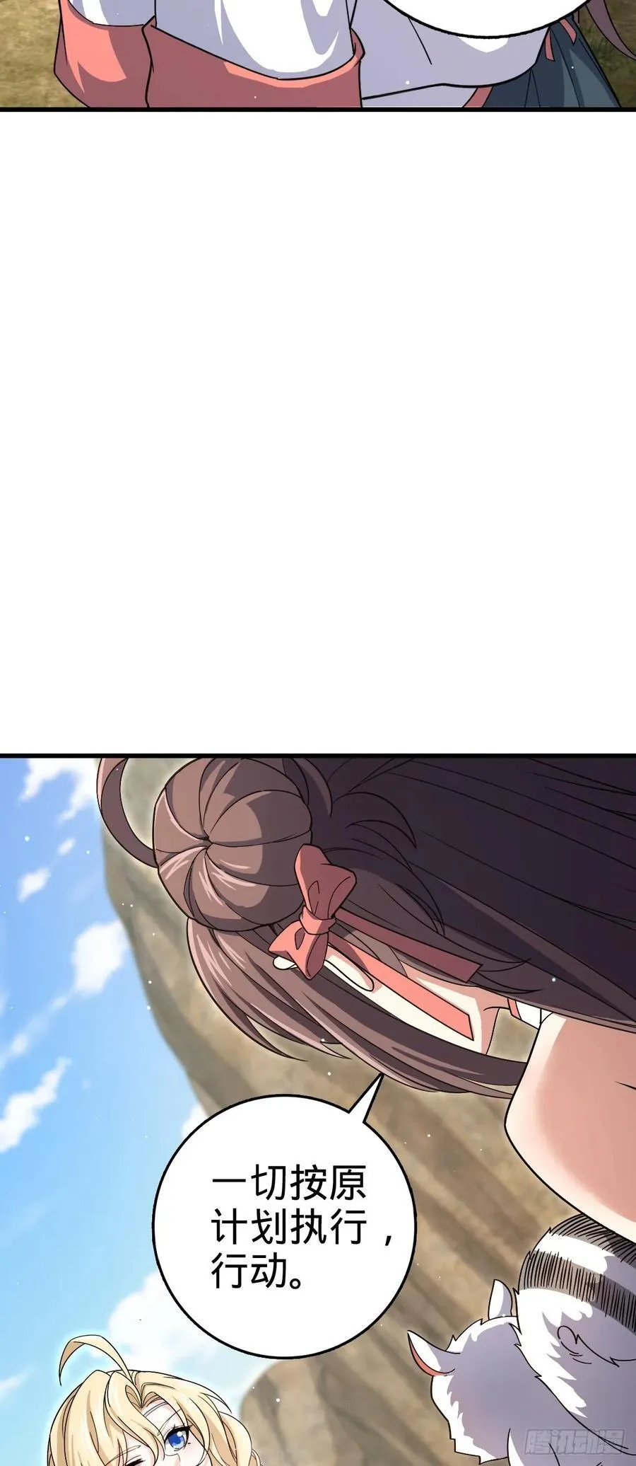 830 封城 第8页
