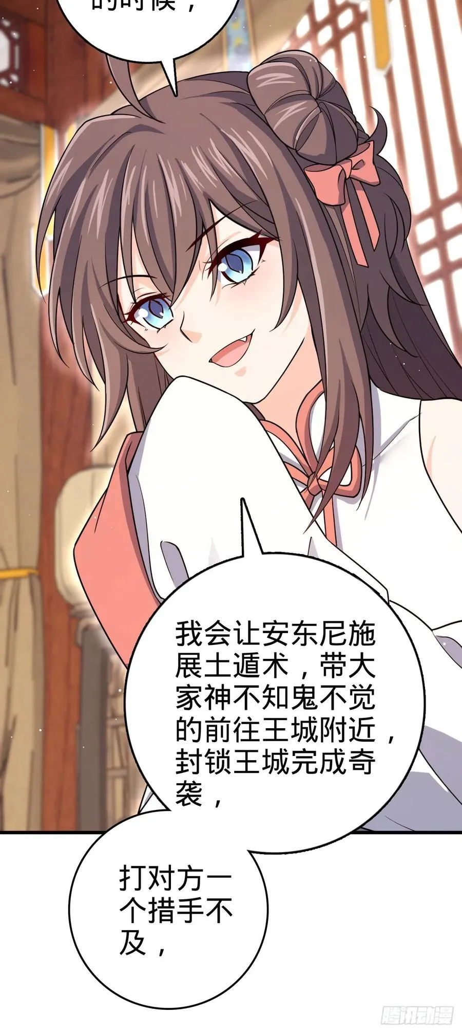 830 封城 第15页