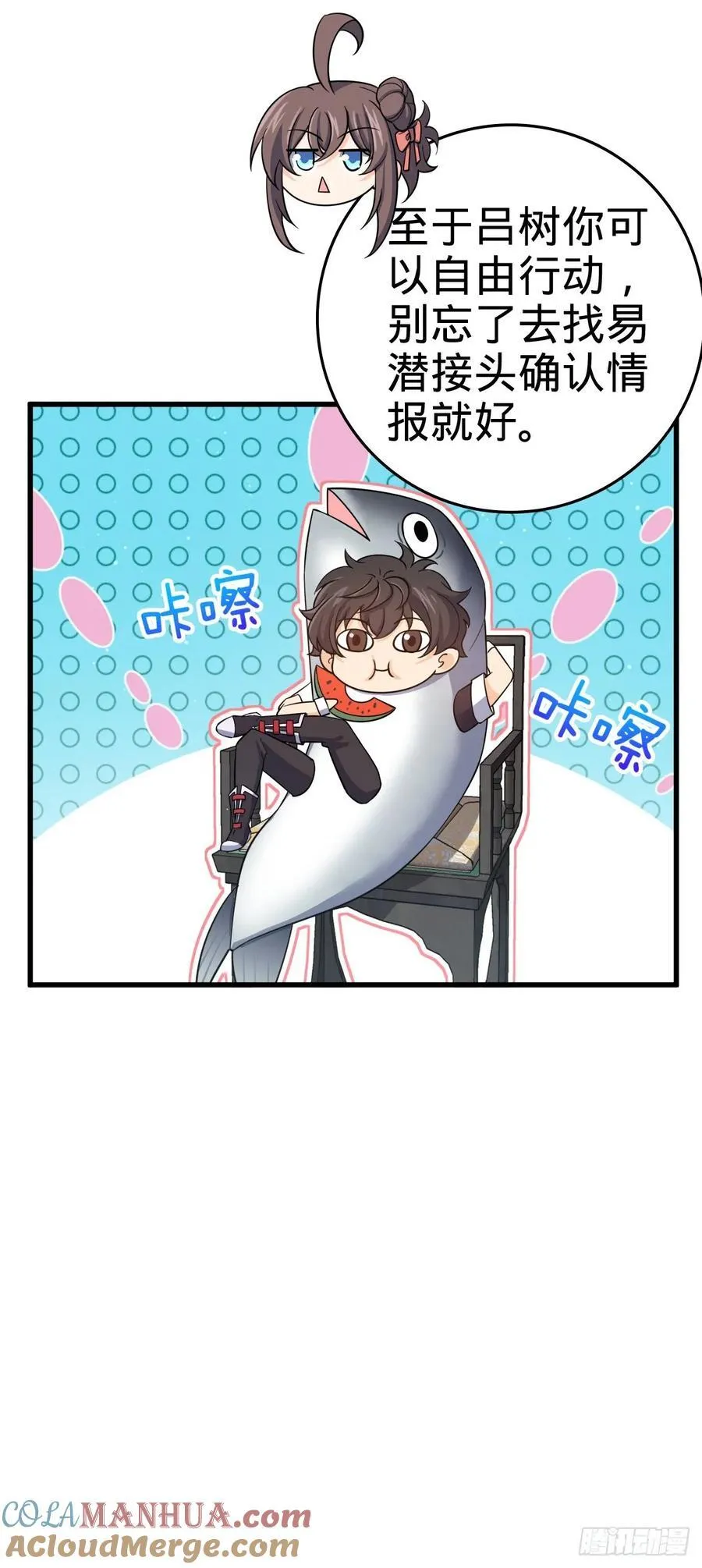 830 封城 第16页