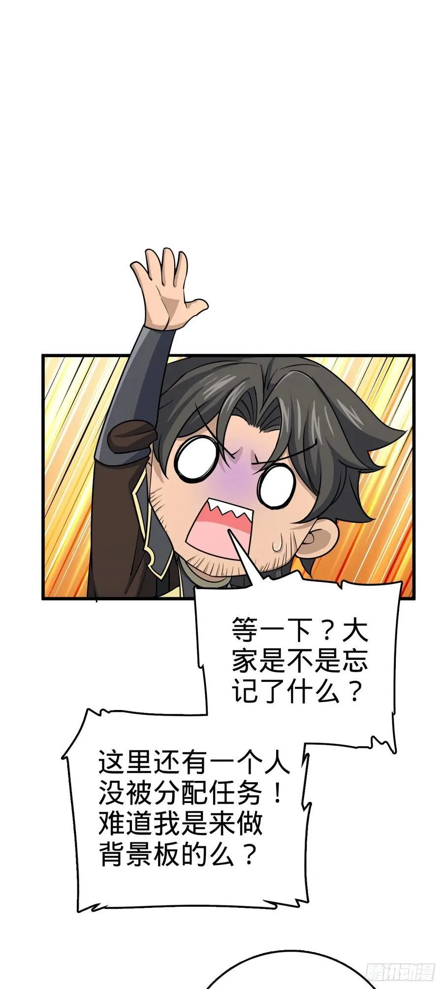 830 封城 第18页