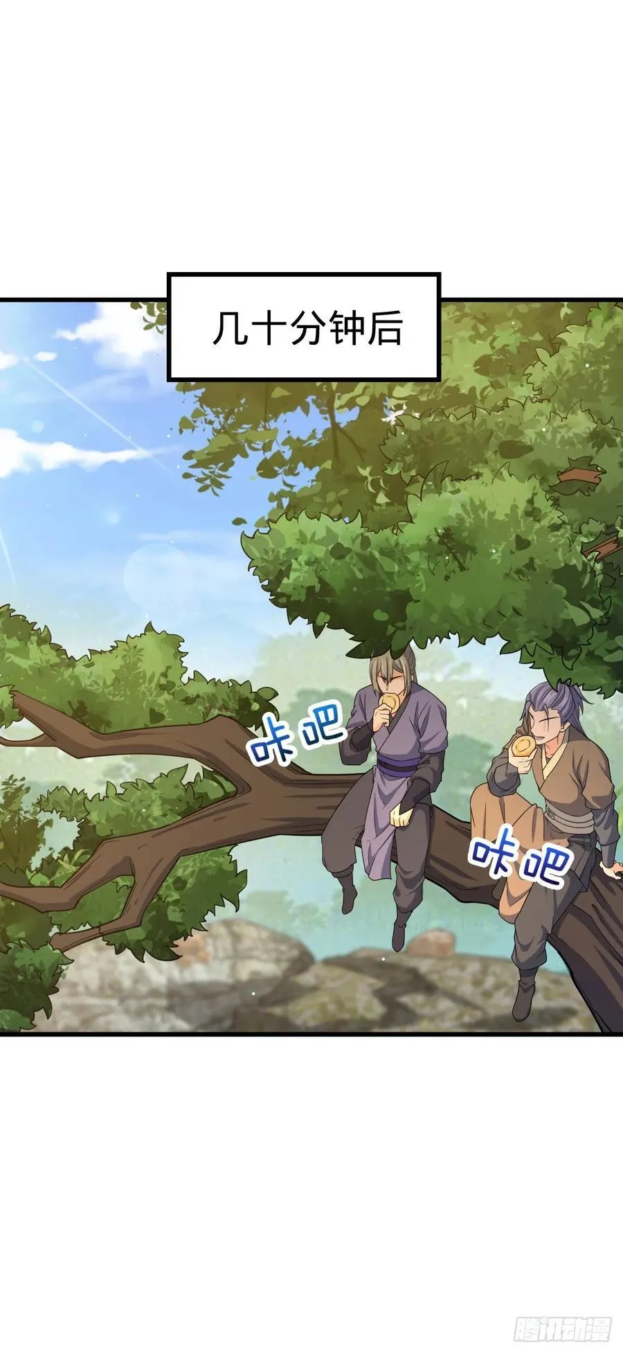 830 封城 第21页