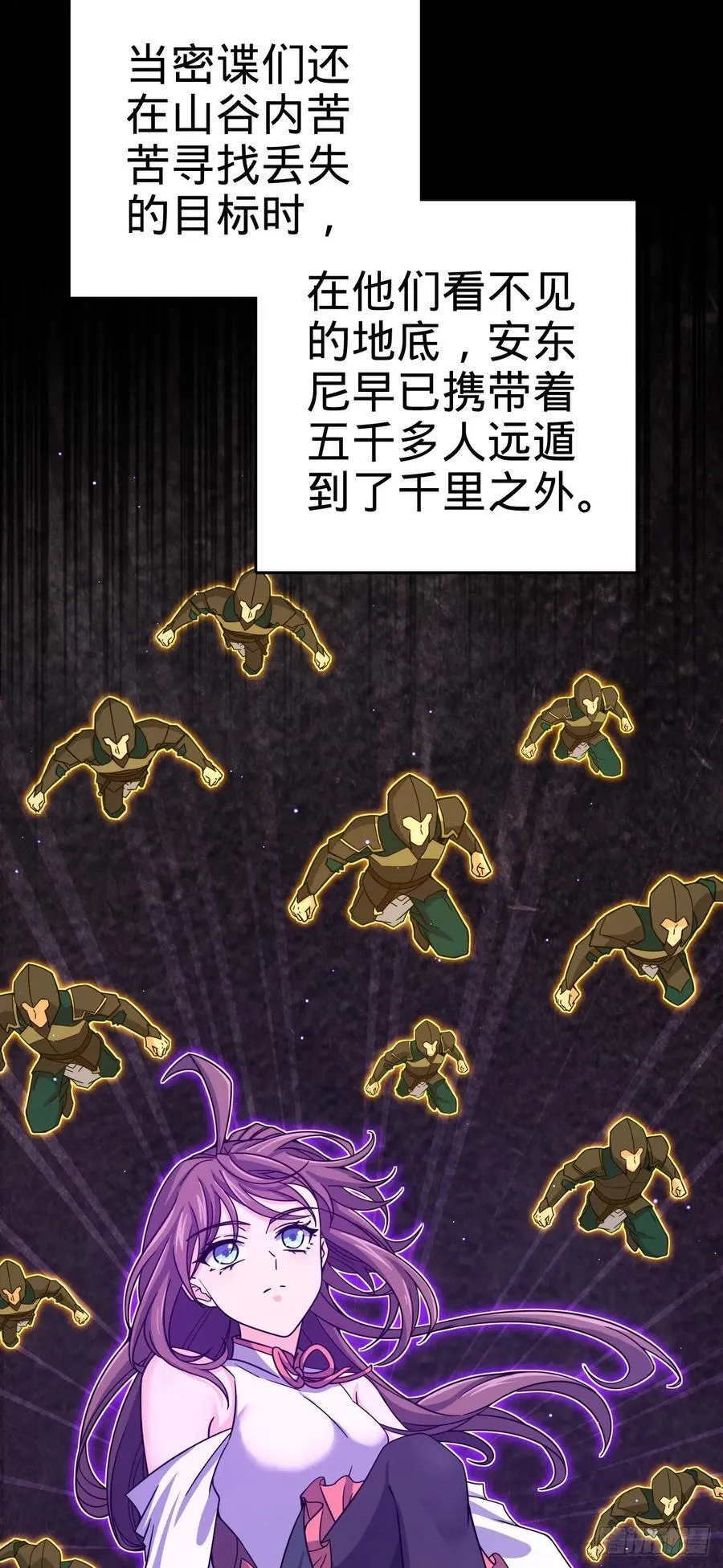 830 封城 第27页