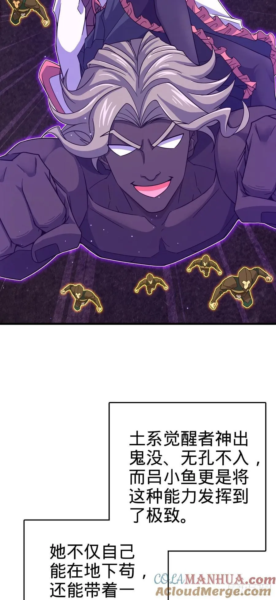 830 封城 第28页