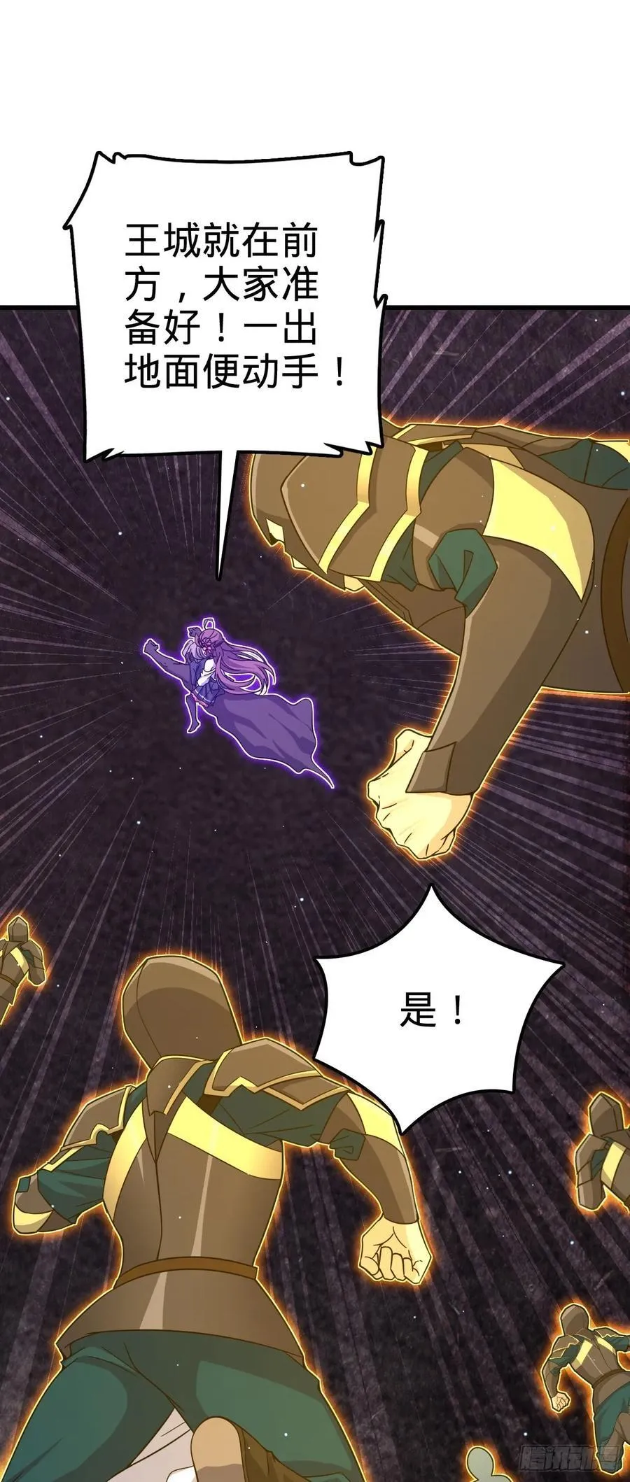 830 封城 第30页