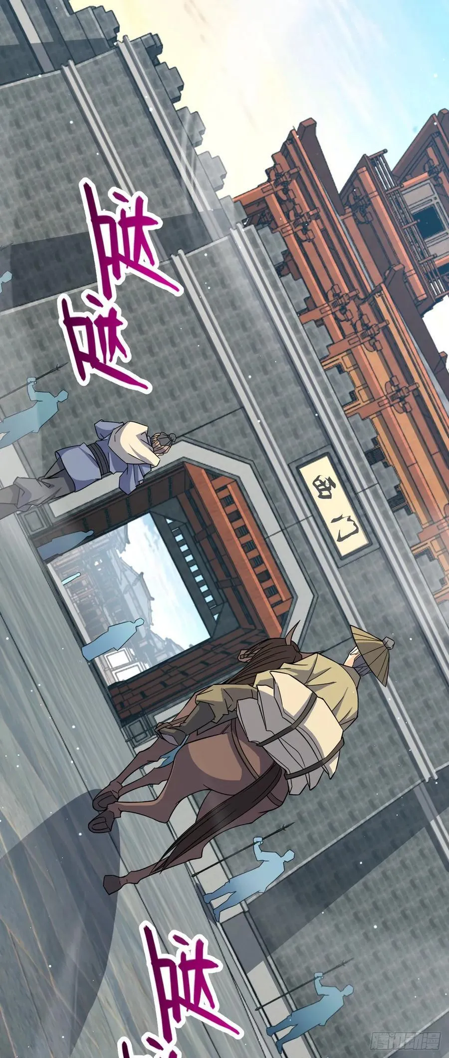 830 封城 第32页