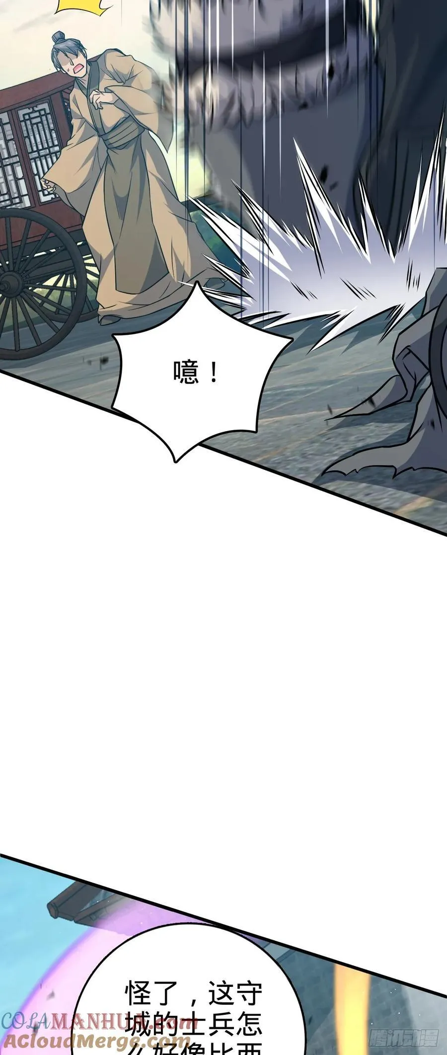 830 封城 第46页