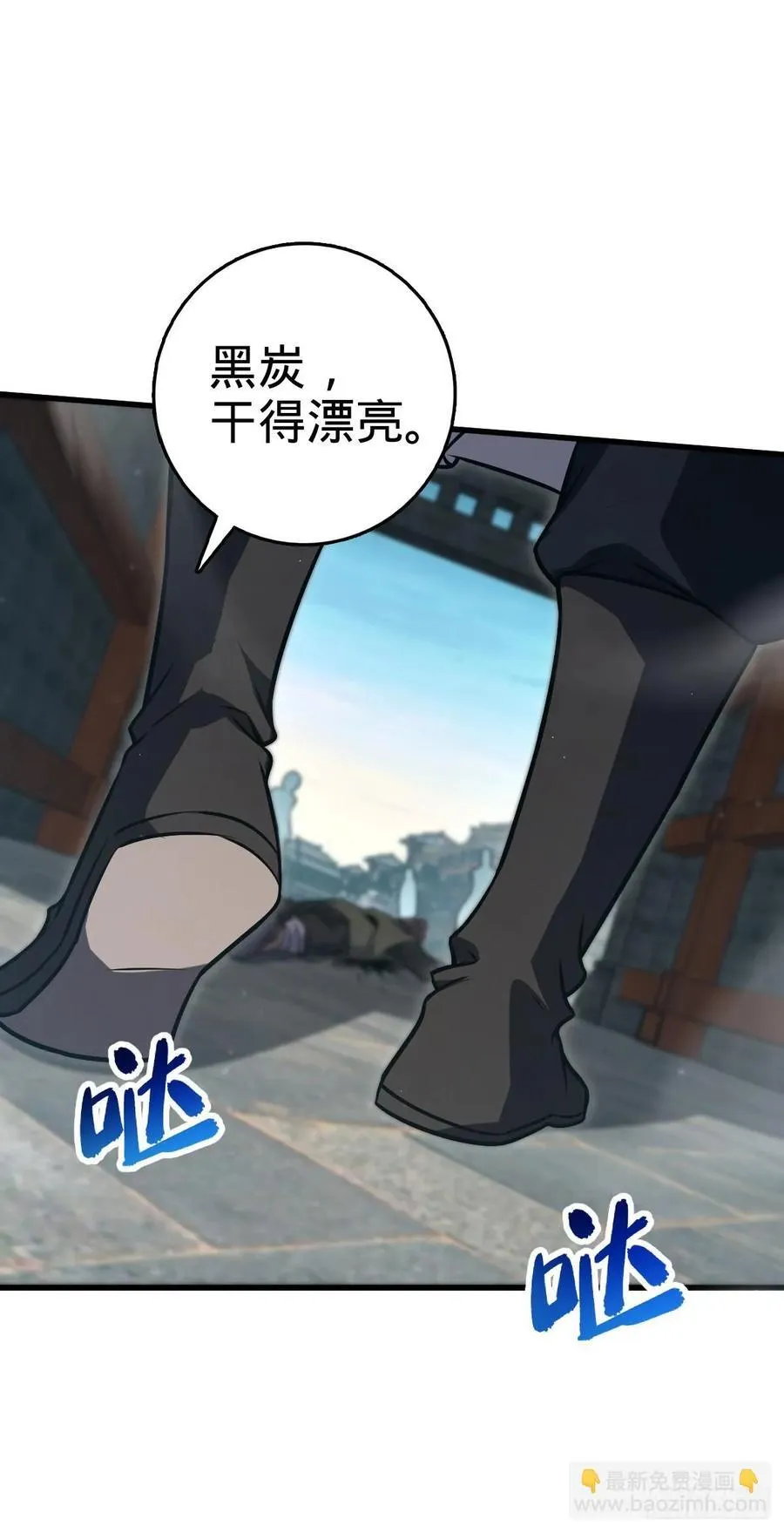 830 封城 第57页