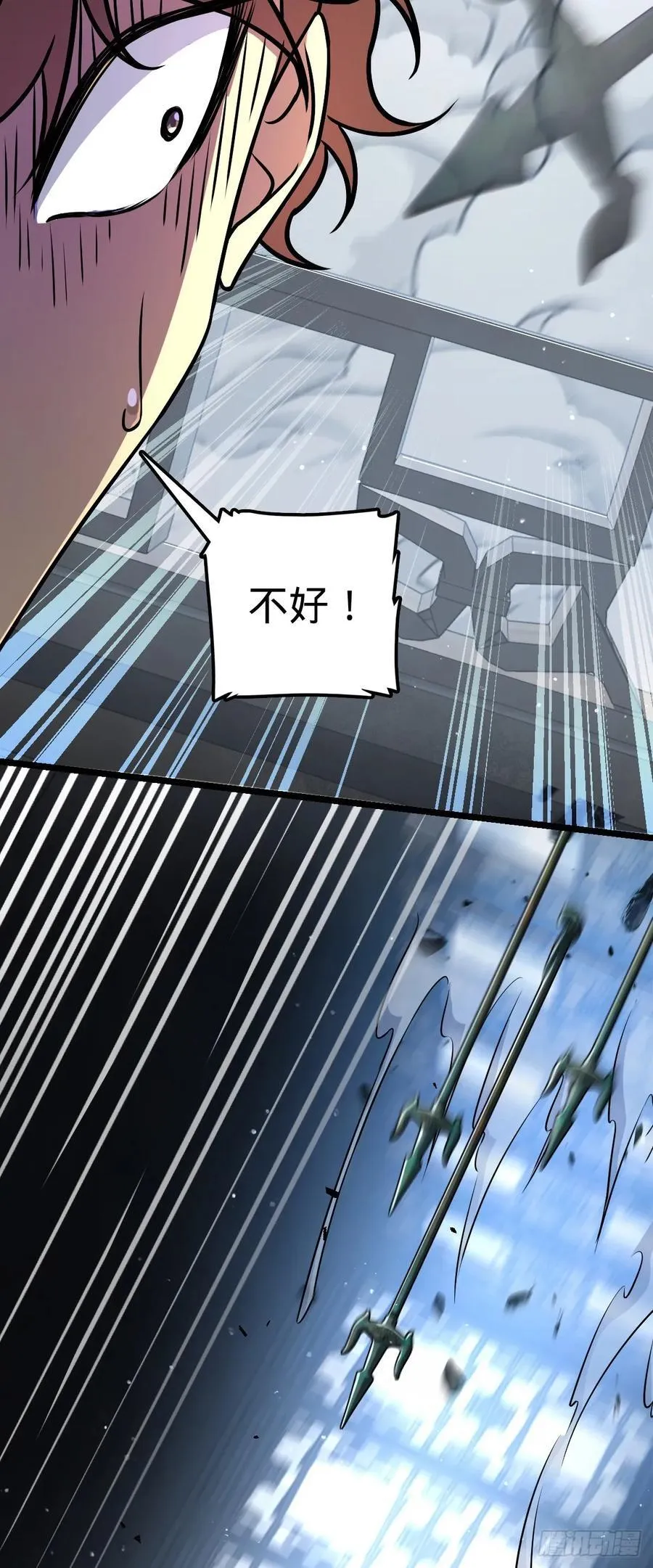 831 保持本心 第32页