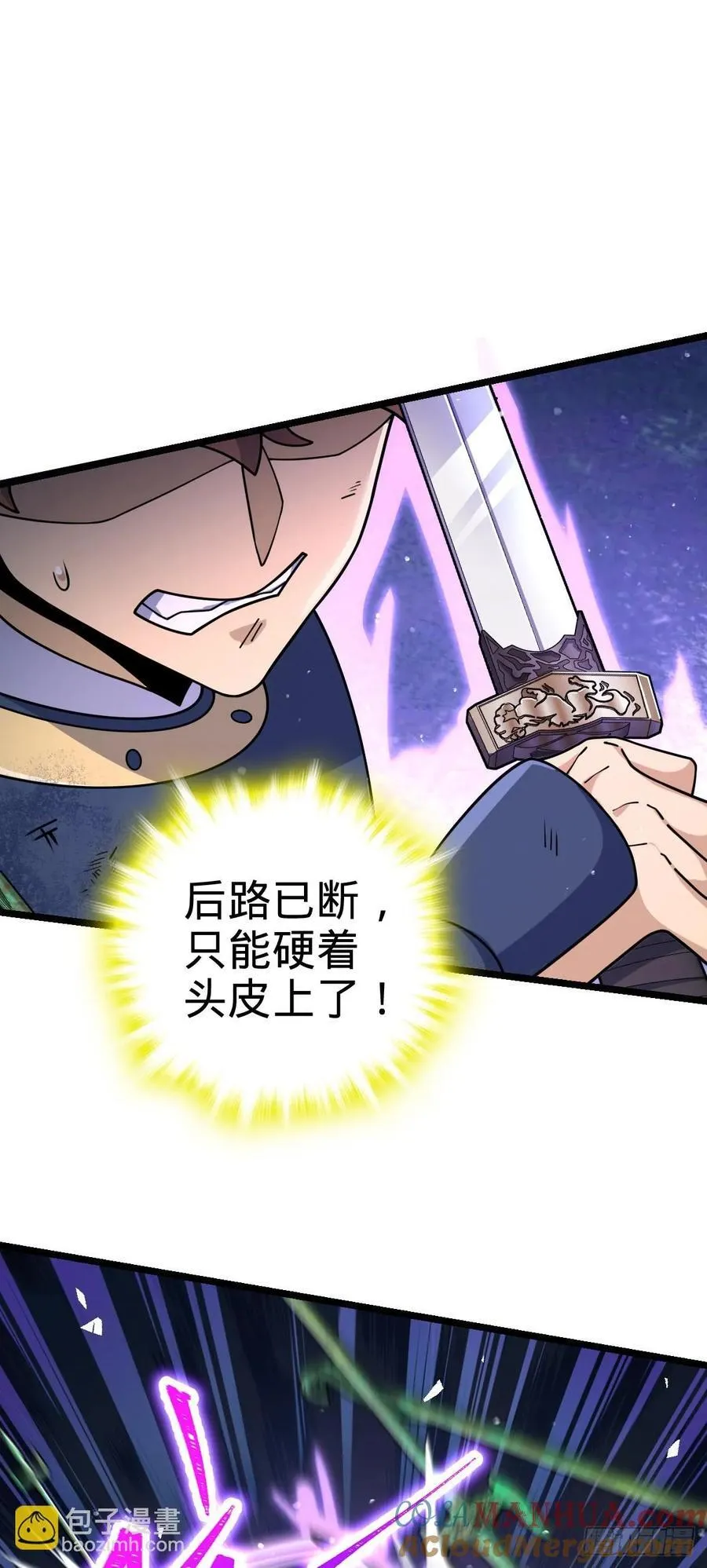 831 保持本心 第34页