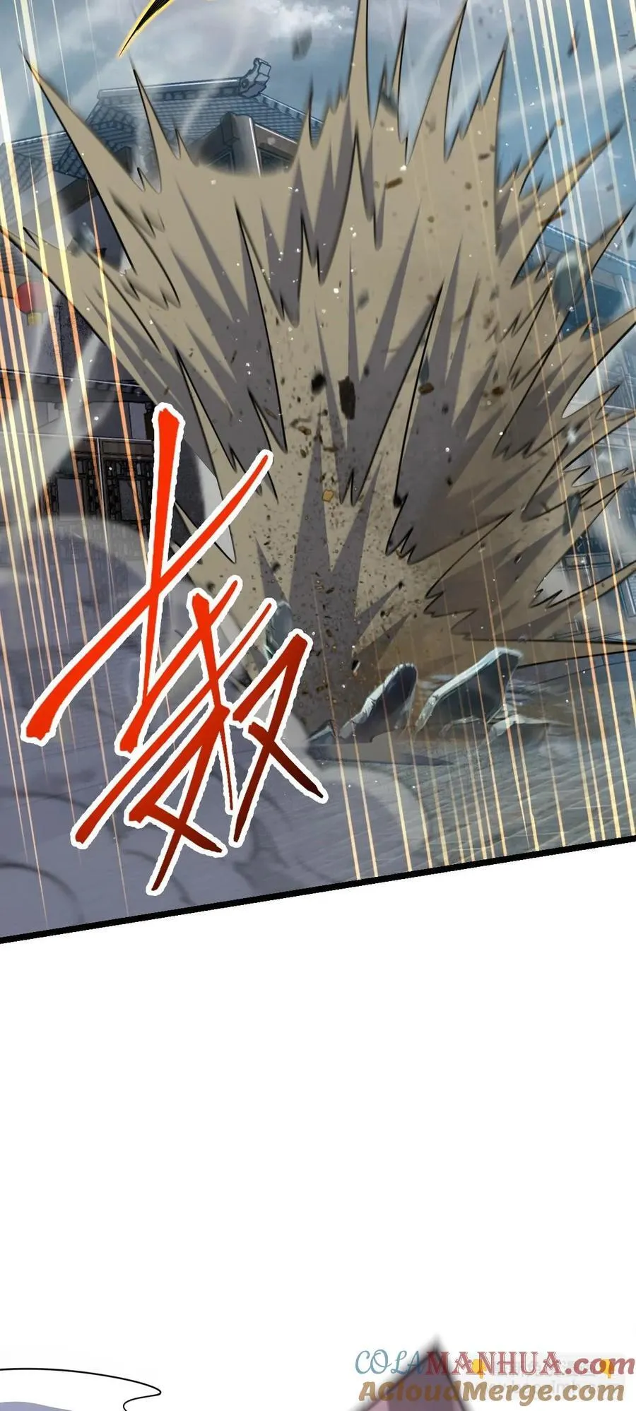 831 保持本心 第40页