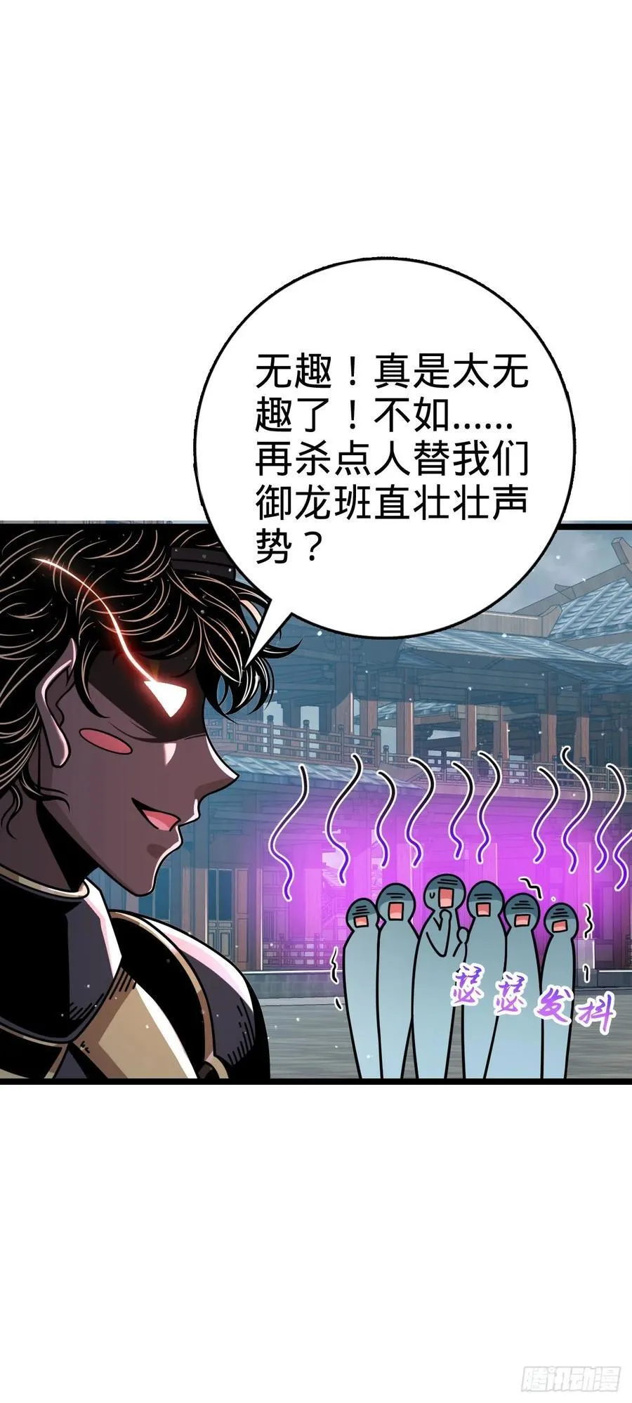 831 保持本心 第44页