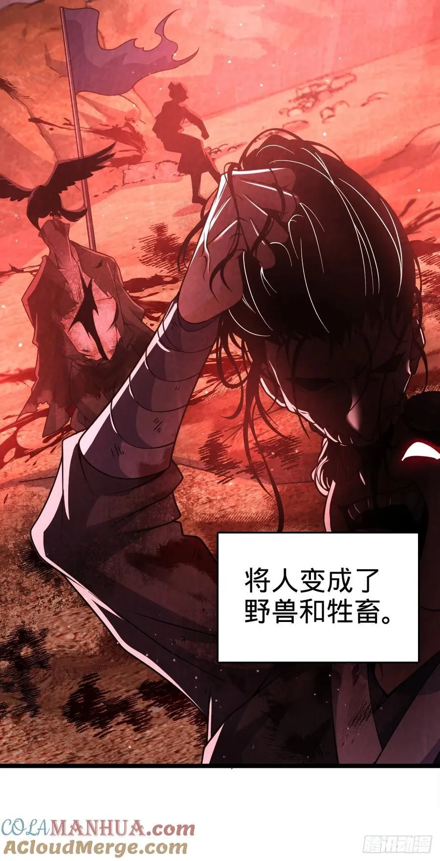 831 保持本心 第49页