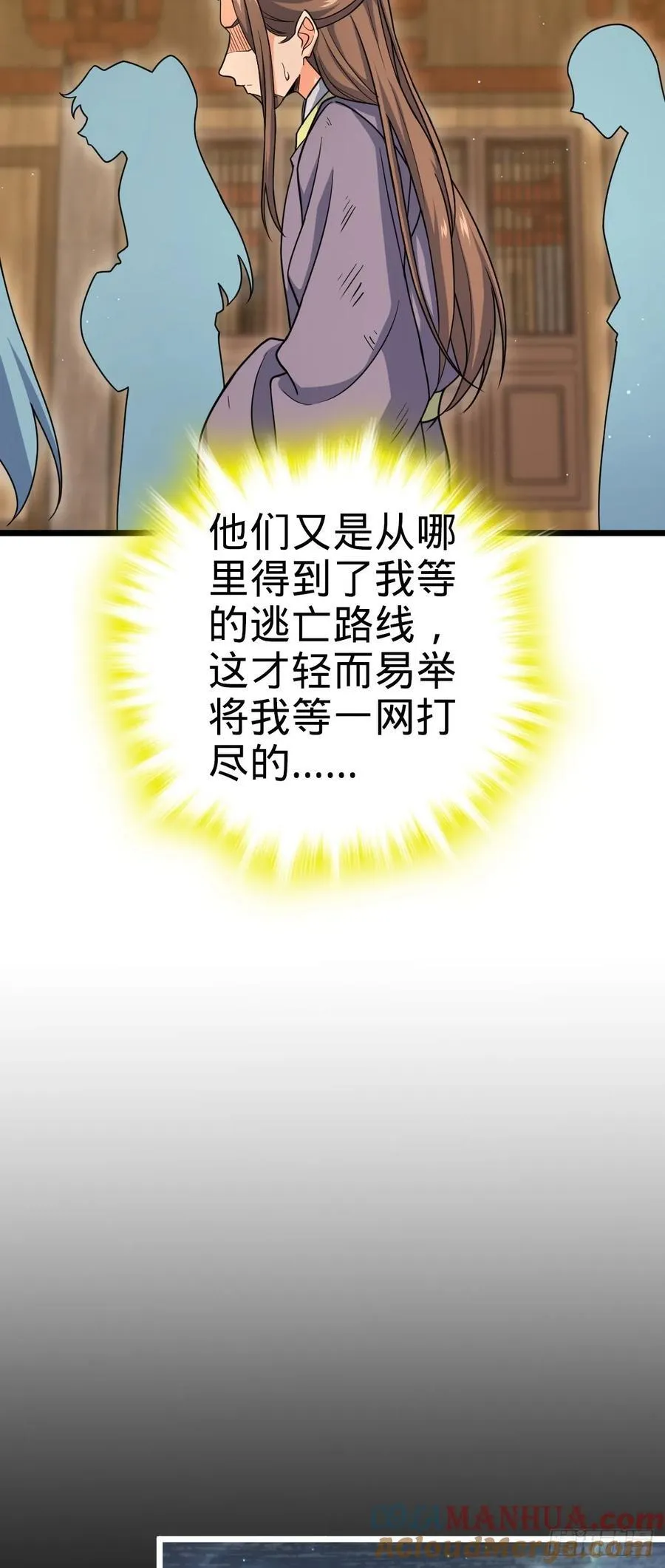 833 一网打尽 第4页