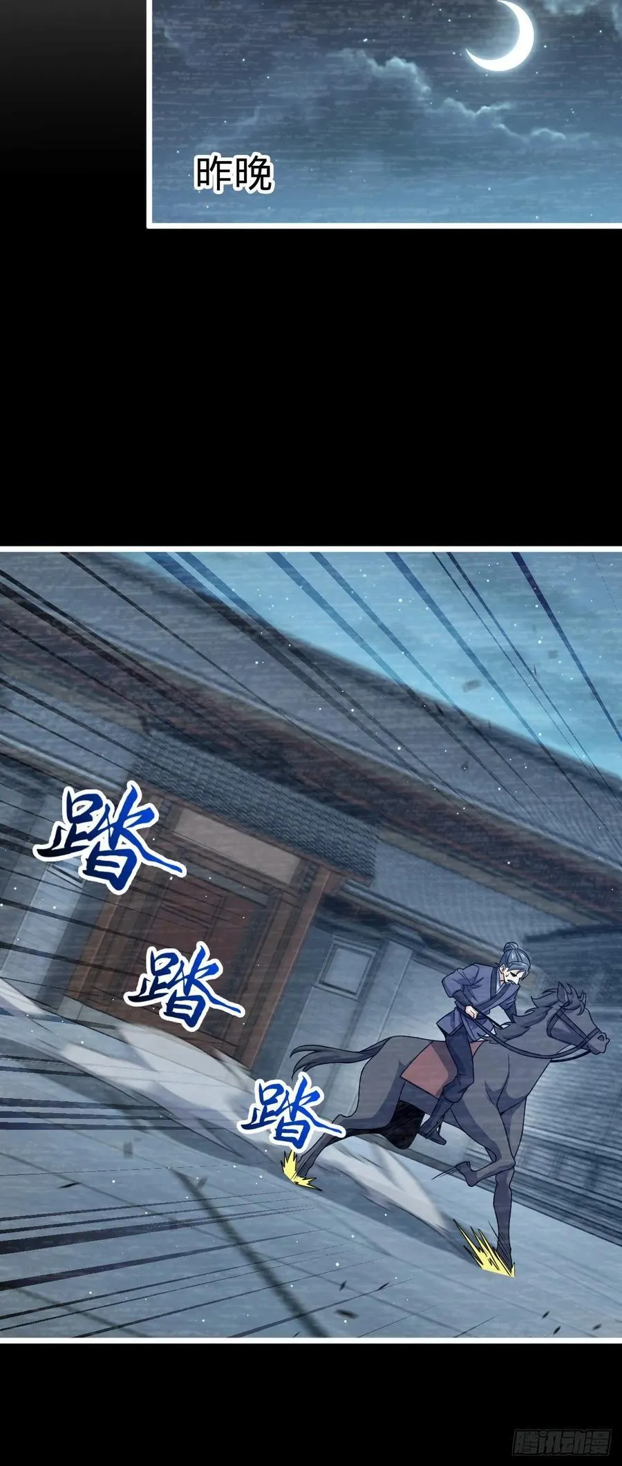 833 一网打尽 第5页