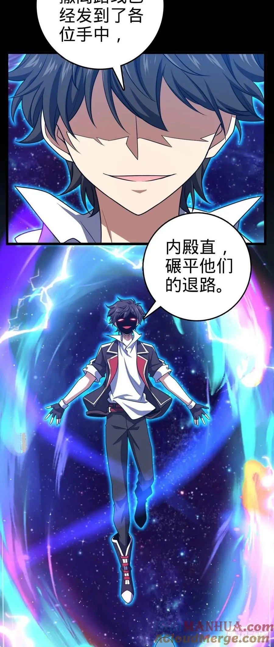 833 一网打尽 第10页