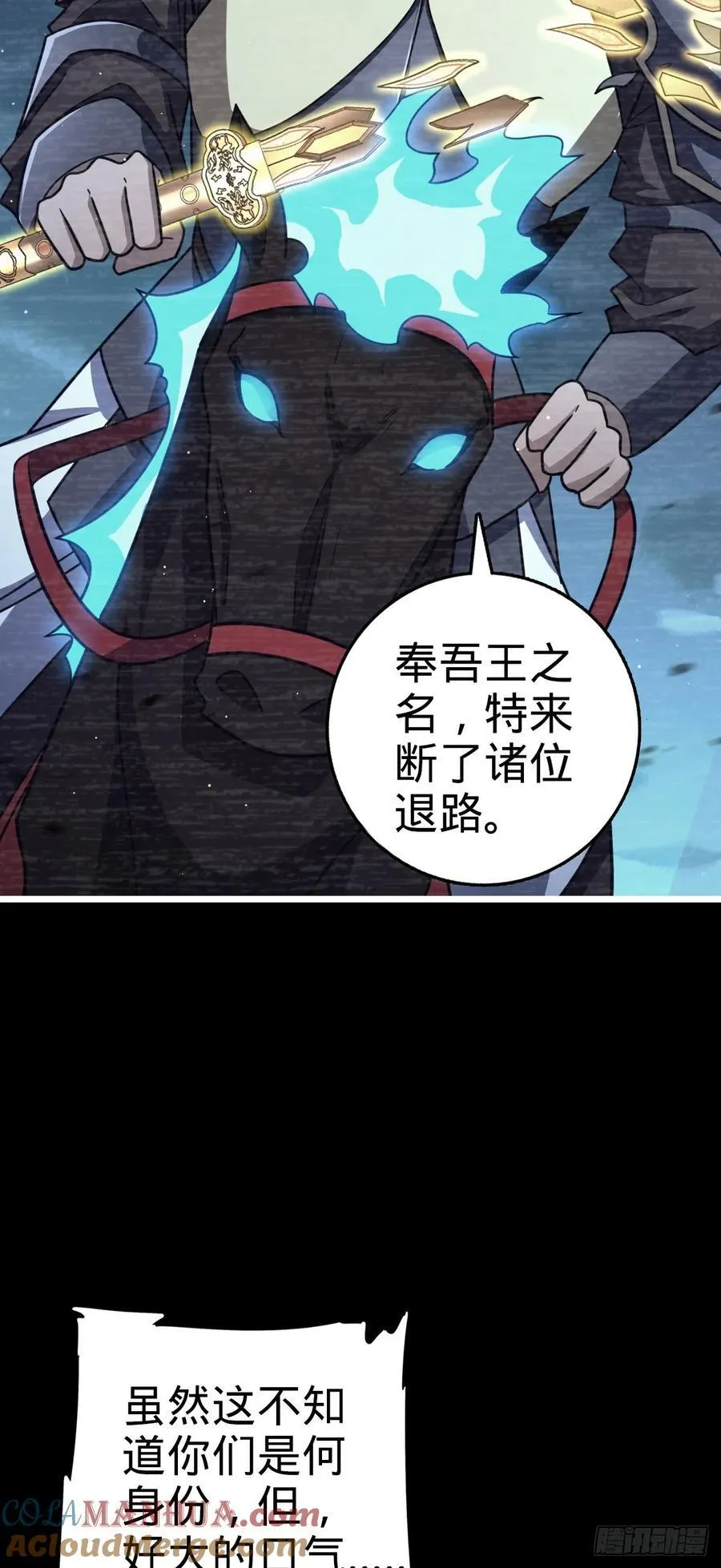 833 一网打尽 第25页