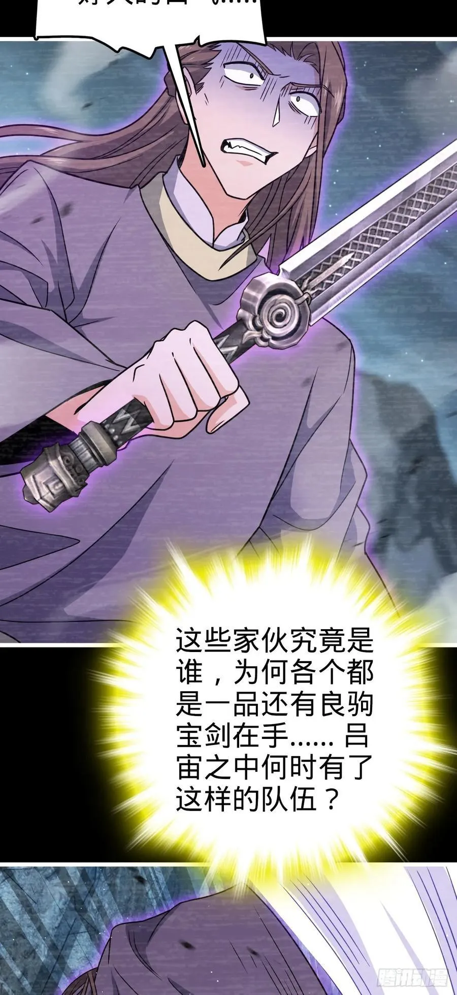 833 一网打尽 第26页