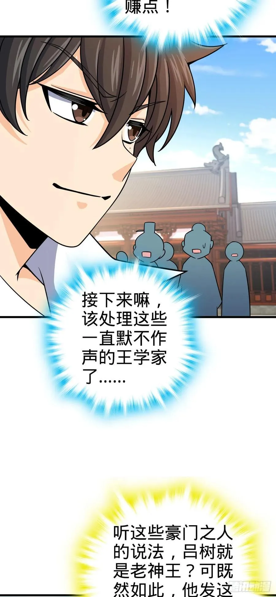 834 叁更绊夜的”力挽狂澜“ 第27页