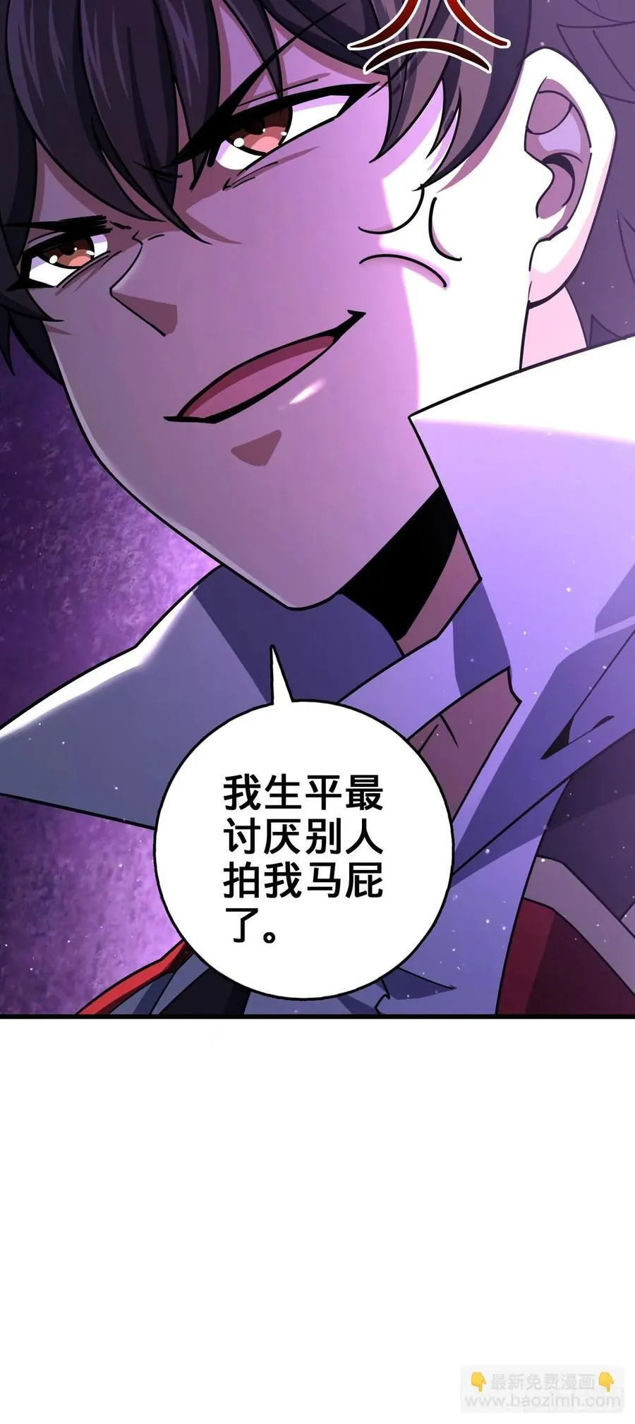 834 叁更绊夜的”力挽狂澜“ 第36页