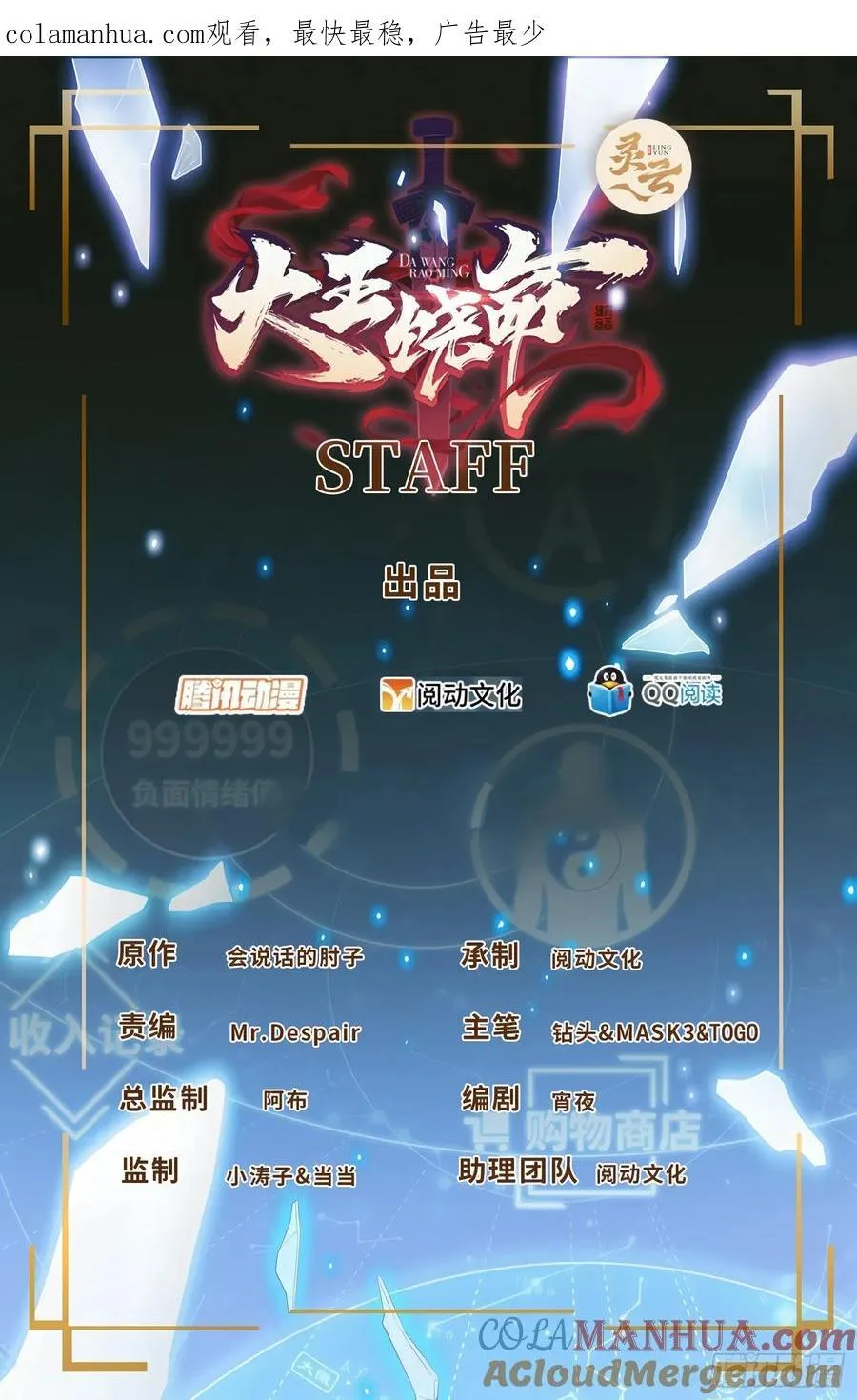 832 万事皆休 第1页