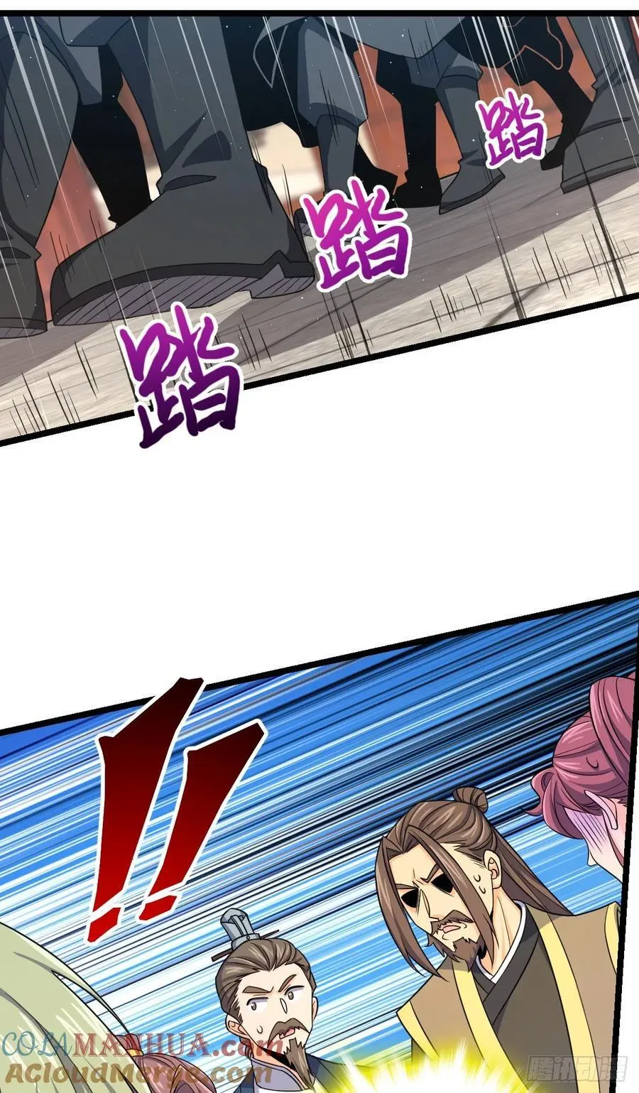 832 万事皆休 第7页