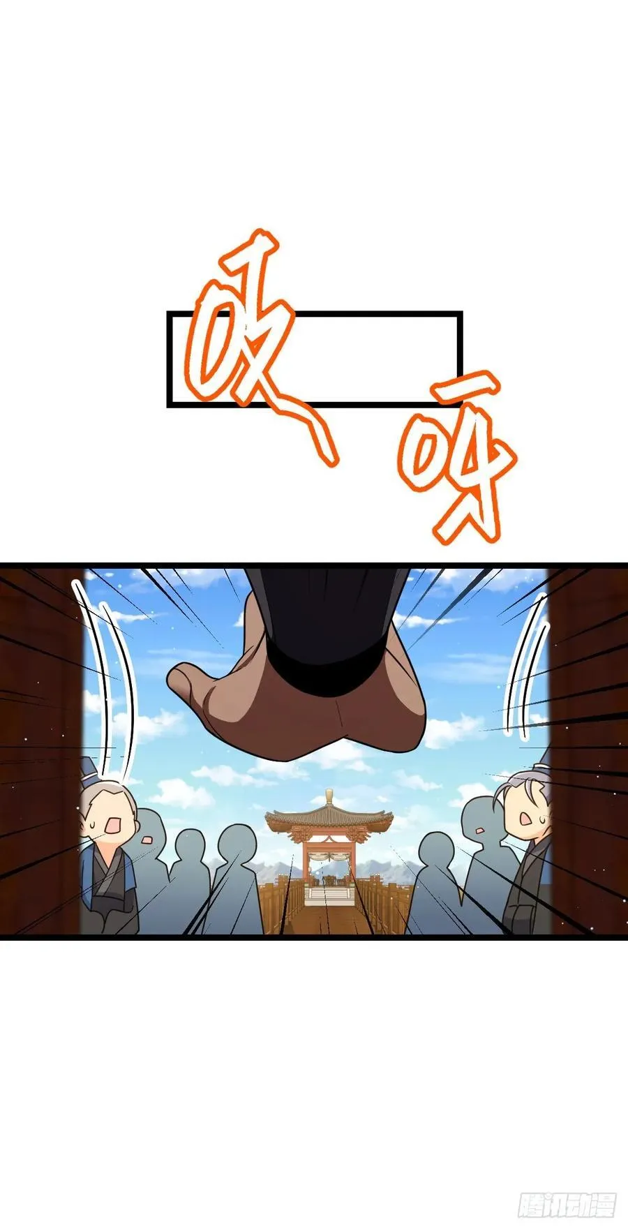 832 万事皆休 第14页